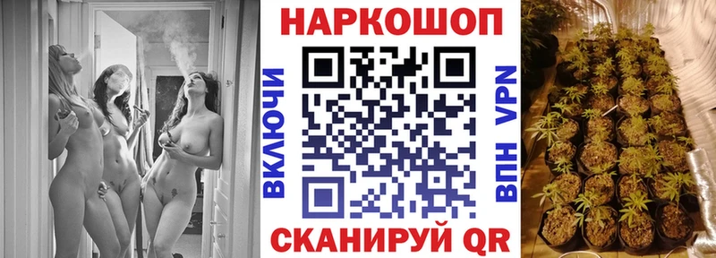 Купить закладку ГАШИШ  Альфа ПВП  COCAIN  МЕТАДОН  МАРИХУАНА  Меф мяу мяу  Уварово