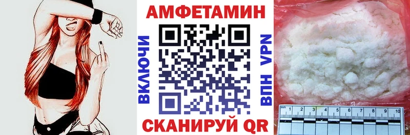 АМФЕТАМИН Premium Купить закладки Уварово