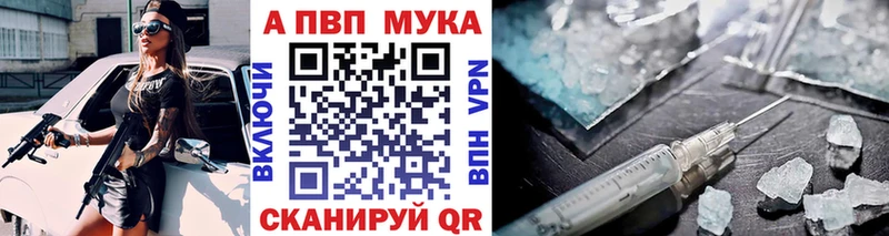 Alpha-PVP кристаллы Купить где Уварово