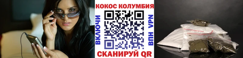 Купить  Уварово  Кокаин Эквадор 
