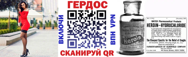 Героин герыч Уварово