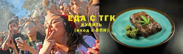кокаин перу Елабуга