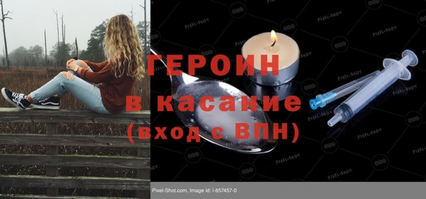 прущие крисы Елизово