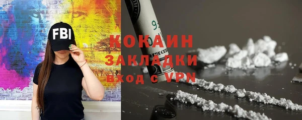 кокаин перу Елабуга