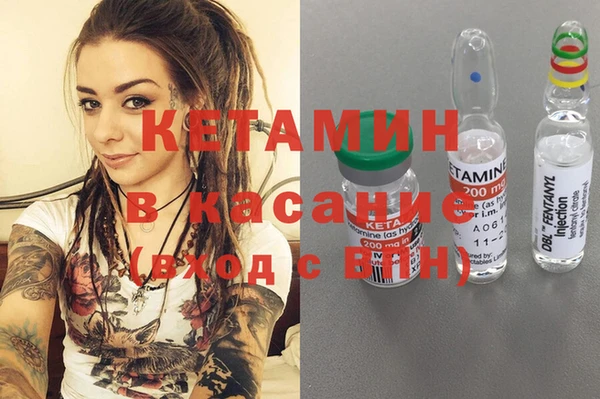 прущие крисы Елизово
