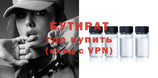 прущие крисы Елизово