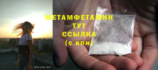 твердый Заволжье