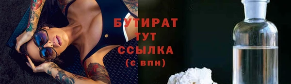 прущие крисы Елизово