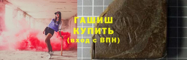 героин Ельня