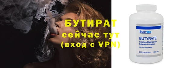 героин Ельня