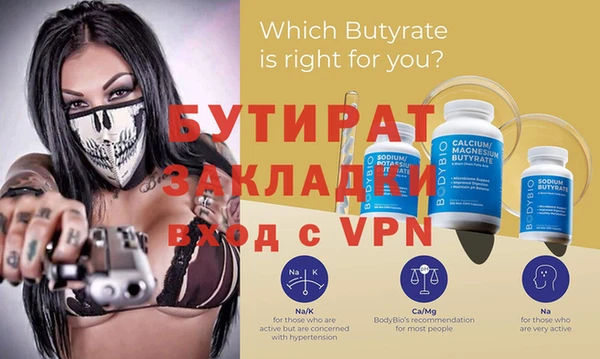 героин Ельня