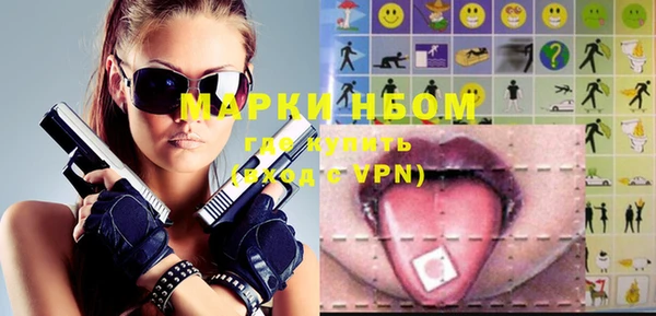 прущие крисы Елизово
