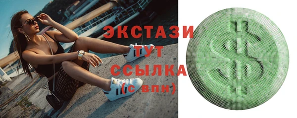 прущие крисы Елизово