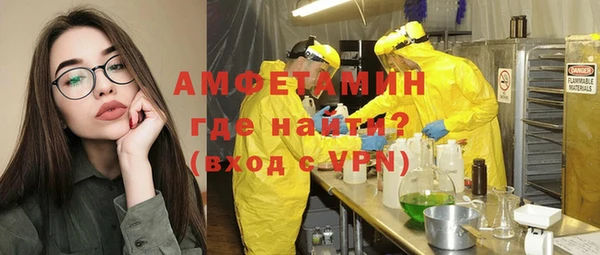 гашик Заволжск