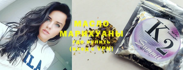 mdma Заводоуковск