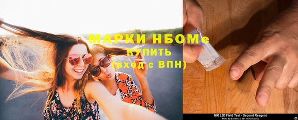 прущие крисы Елизово