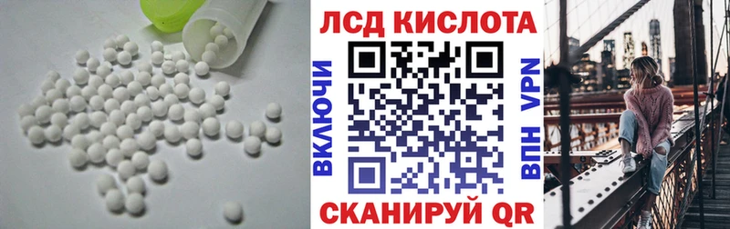 ЛСД экстази кислота  Купить где  Уварово 