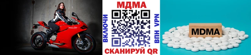 Купить закладки  Уварово  МДМА crystal 