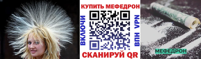 МЕФ VHQ  Уварово 