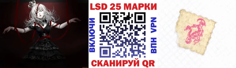 Наркотические марки 1,5мг  Купить закладки  Уварово 