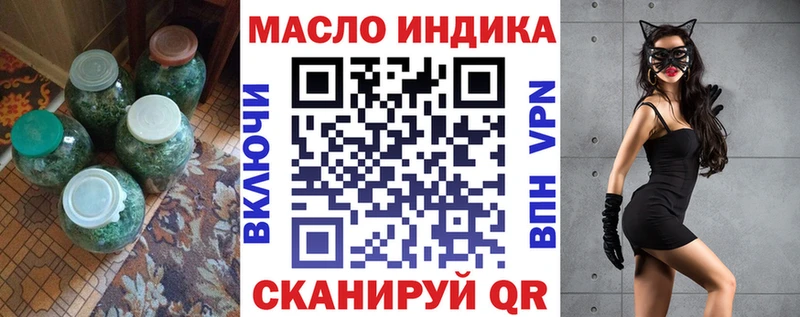 Купить  Уварово  ТГК концентрат 