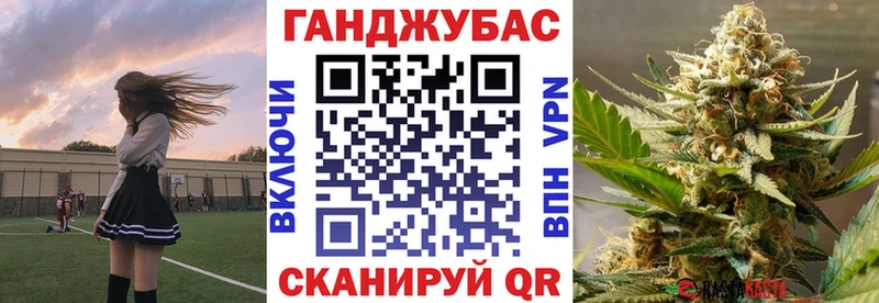 Купить закладки  Уварово  Марихуана LSD WEED 